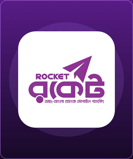 QQ777 Rocket DBBL Payment QQ777 বাংলাদেশ পোর্ট্রেট কার্ড
