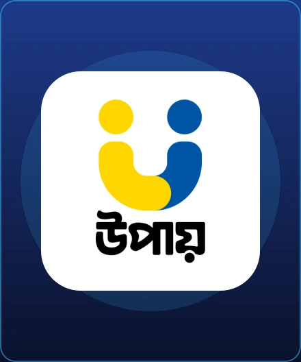 QQ777 Upay Wallet Payment QQ777 বাংলাদেশ পোর্ট্রেট কার্ড